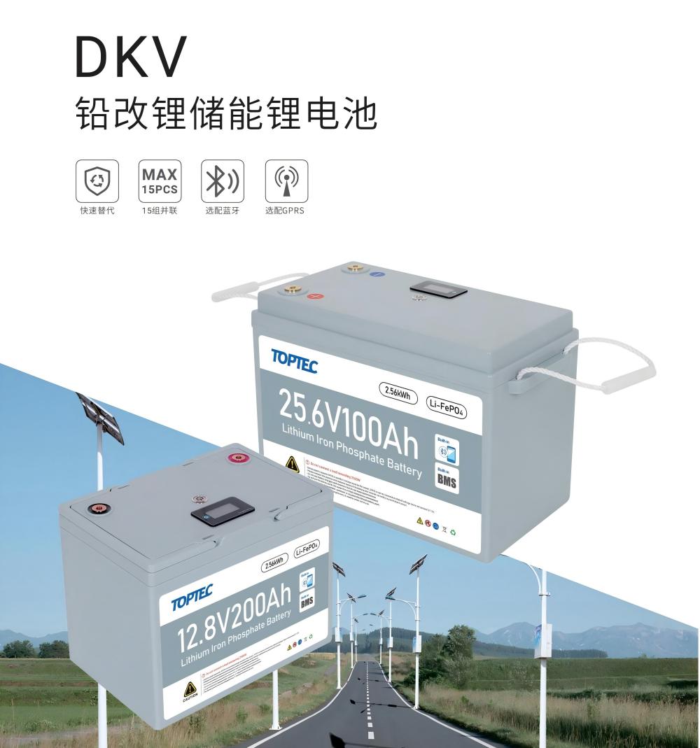 鼎科能源储能产品手册2025_10(1).jpg